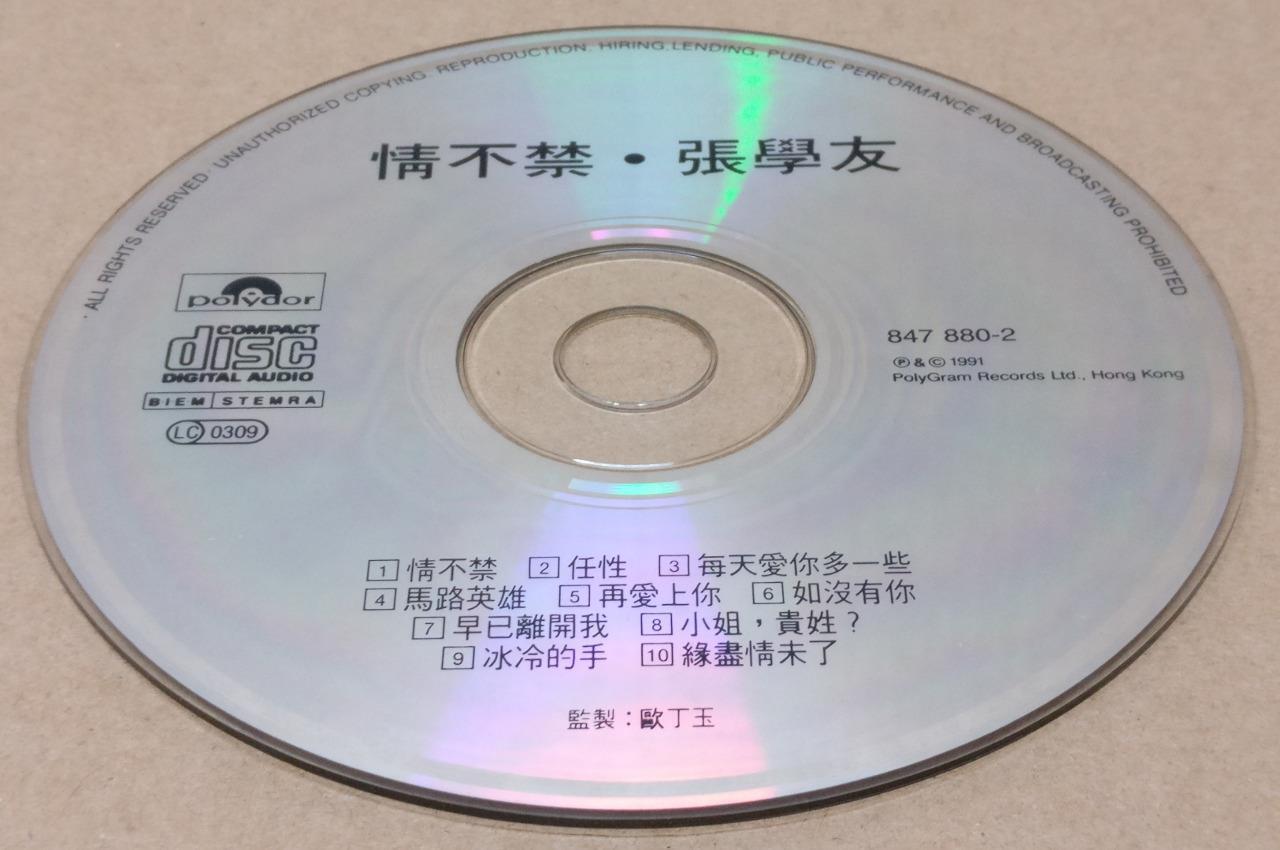 Hong Kong Jacky Cheung 張學友 张学友 1991 Polygram T113 Disc Asia CD FCS7752