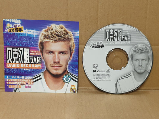 David Beckham Chinese China Video VCD (FCS10557)