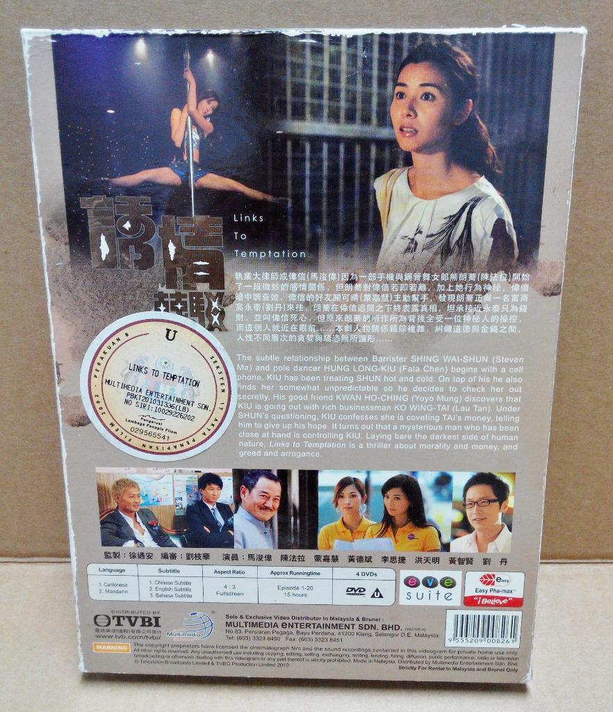 Hong Kong TVB Drama Links To Temptation Steven Ma Gold 4x DVD CH Eng Sub FCB1120