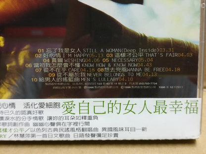 Taiwan Lin Hui Ping 林慧萍 忘了我是女人 好心情 1996 With OBI CD FCB1868
