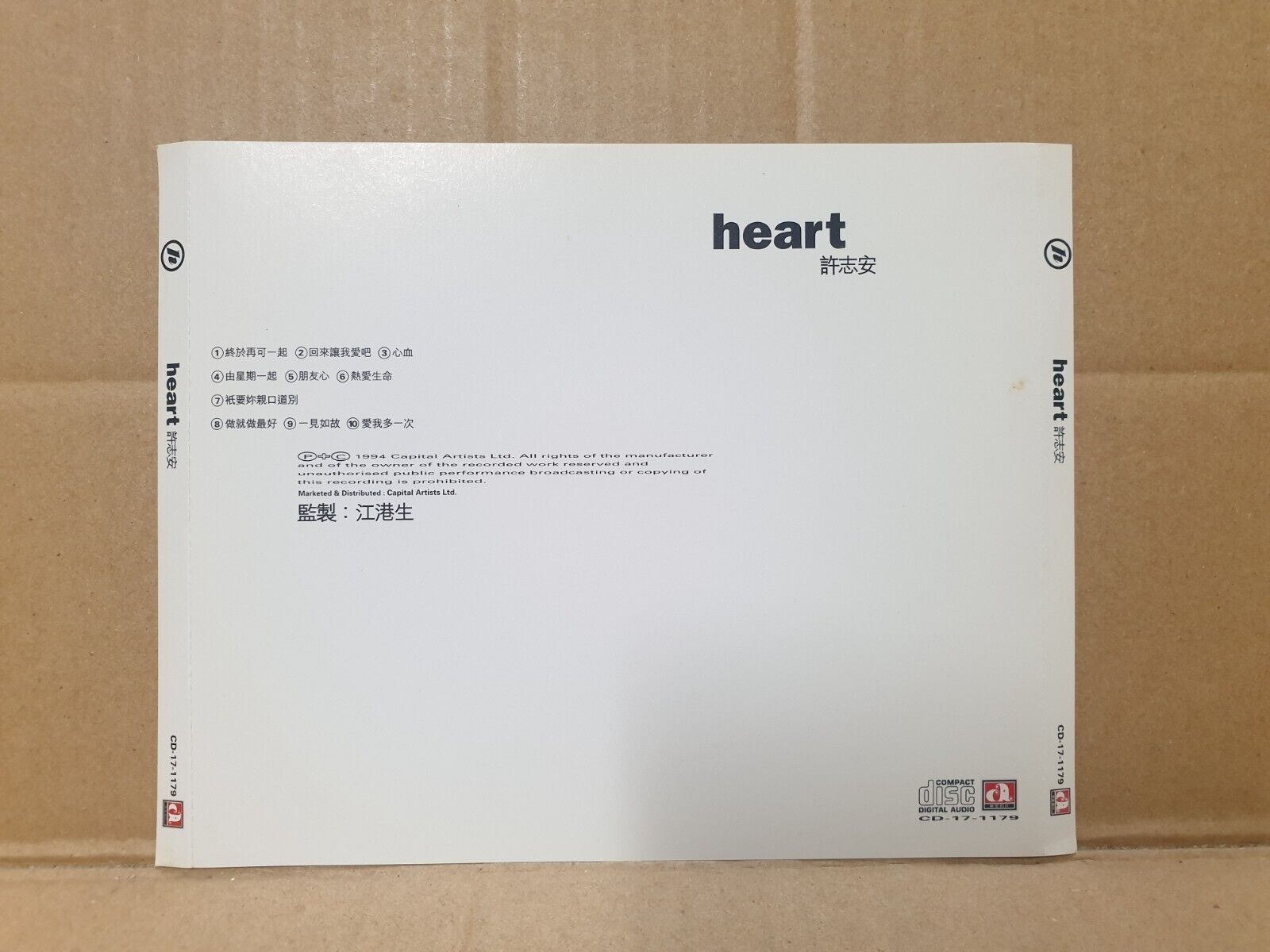 HK Andy Hui 许志安 許志安 Chinese 5x CD Set Lot of 5 (FCS10364) H