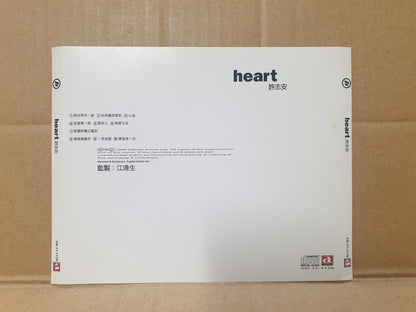 HK Andy Hui 许志安 許志安 Chinese 5x CD Set Lot of 5 (FCS10364) H