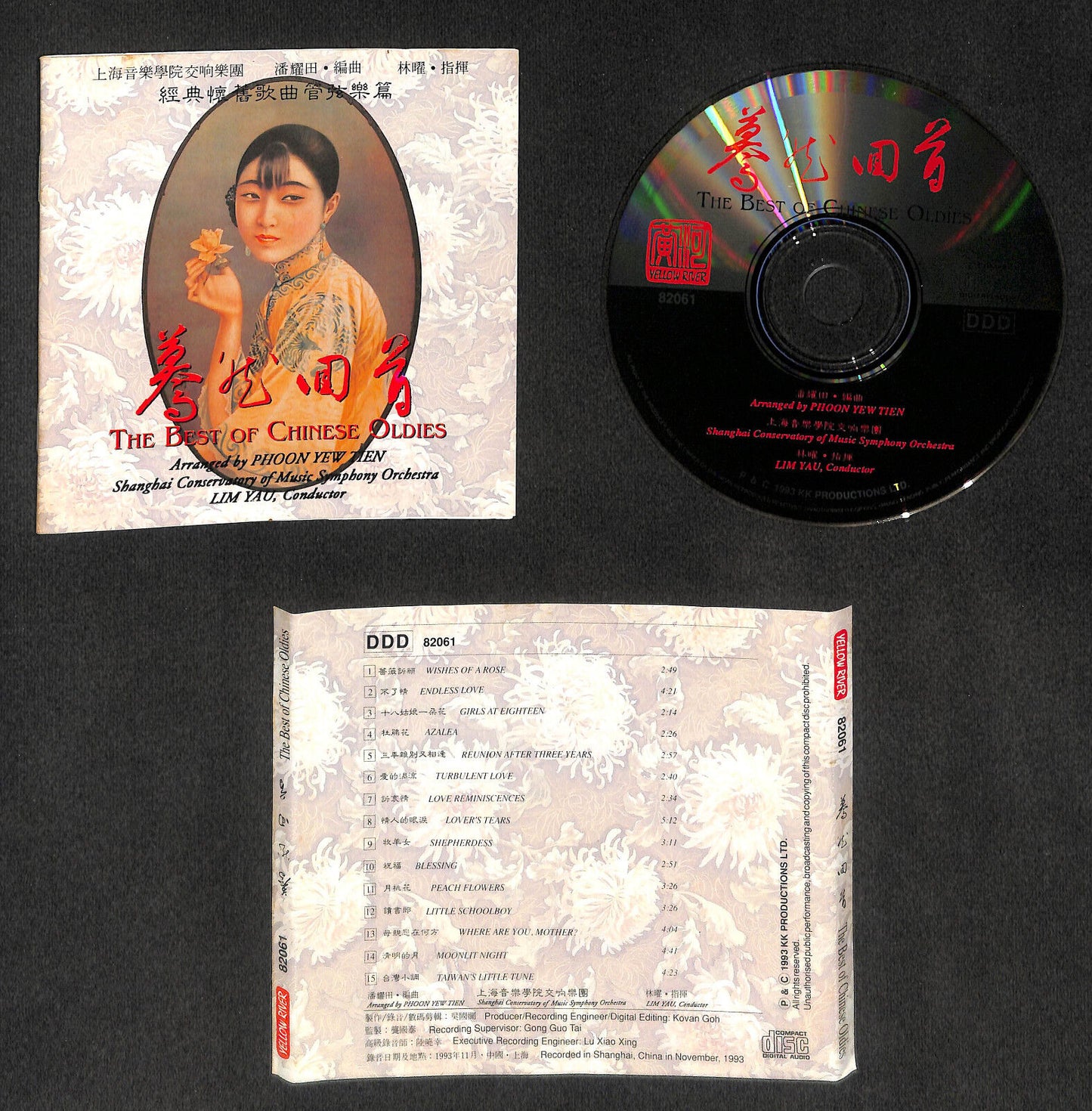 Lim Yau Shanghai Conservatory Music Symphony Orchestra Chinese Oldies CD FCS8137