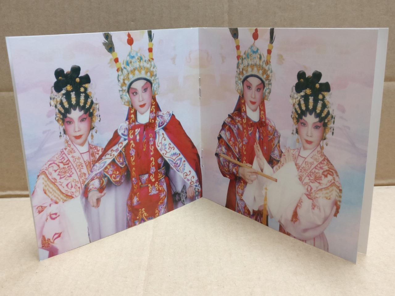 Hong Kong Cantonese Chinese Opera 无情宝剑有情天 粤曲 蓋鳴暉 吳美英 盖鸣晖 Gold CD FCB1813