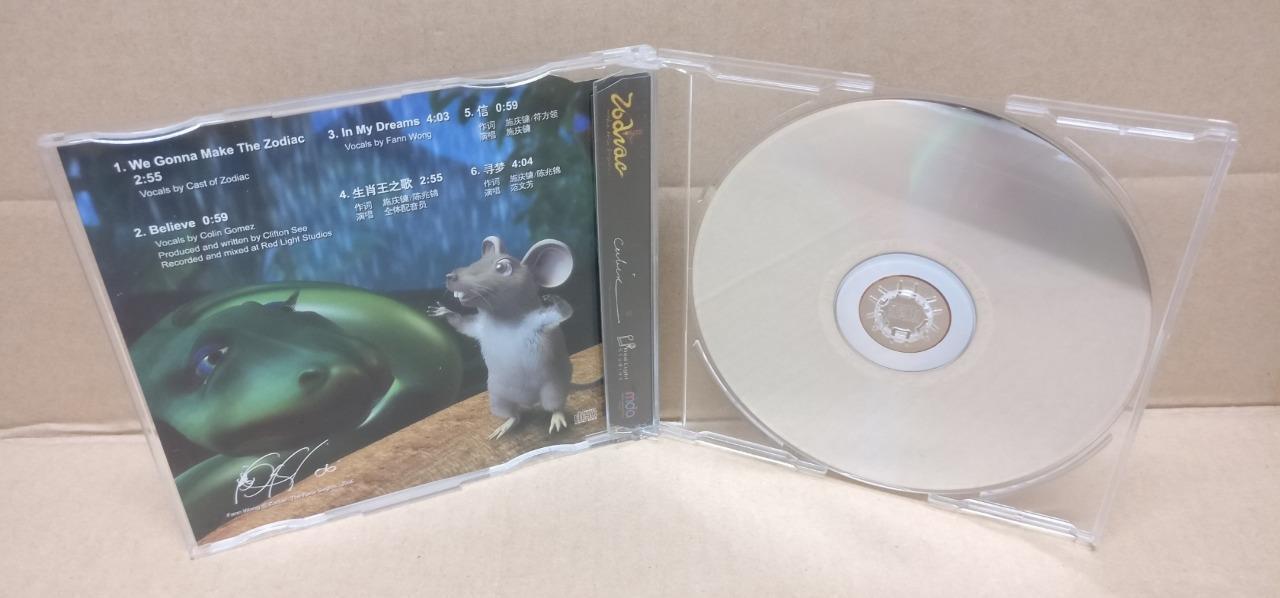 Singapore Movie OST ZODIAC The Race Begins 范文芳 Fann Wong 2006 Chinese CD FCB1711