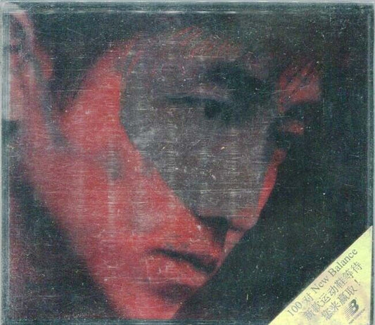 Taiwan Harlem Yu Cheng Qing 哈林 庾澄慶 No.1 Collection '87-98 Taiwan 3x CD AA058