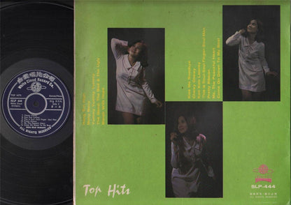 Rare Singapore Charlie & White Clouds Band Clint Eastwood OST Music LP CLP5312