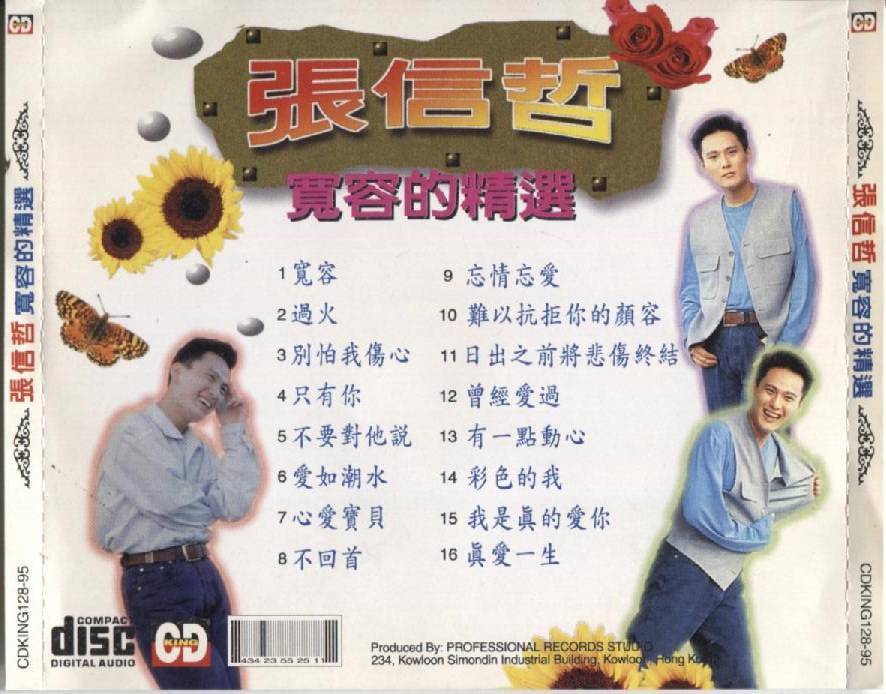 Mega Rare Cover Jeff Chang 張信哲 张信哲 Greatest Hits CDKING Hong Kong CD FCS3455