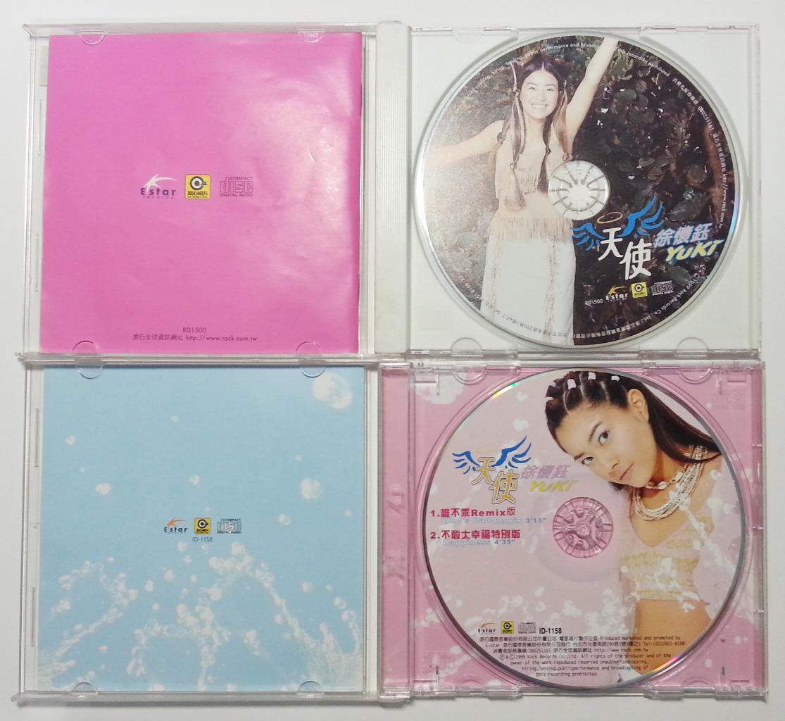 Taiwan Yuki Hsu Xu Huai Yu 徐怀钰 1999 Special International Version 2x CD FCB725