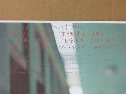 Mega Rare China Faye Wong 王菲 乐乐精选 1996 With OBI Singapore Chinese CD FCS9690