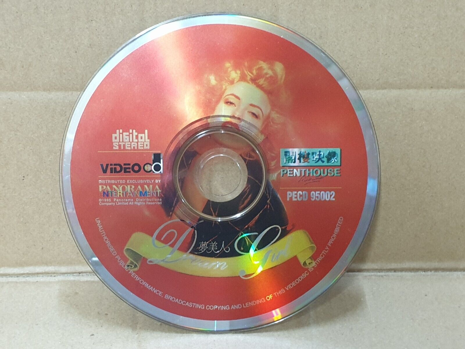 Marilyn Monroe Style Lady On Cover Only Penthouse Hong Kong Video CD (FCS10286)