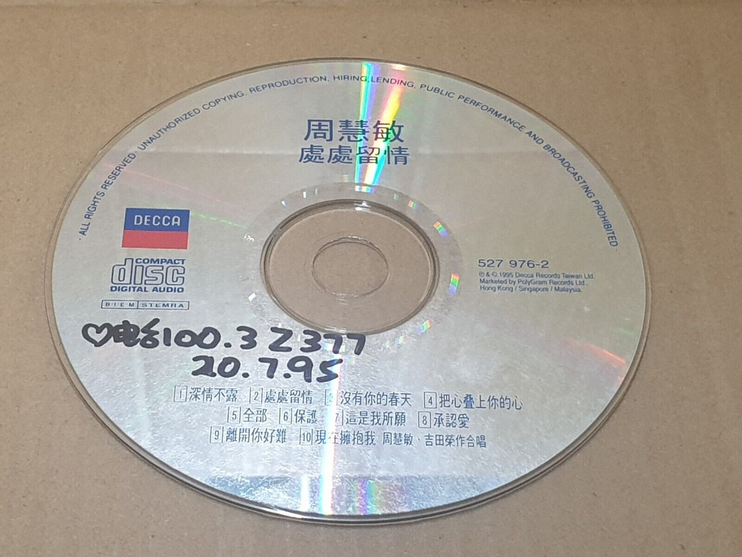 Hong Kong Vivian Chow 周慧敏 处处留情 1995 Singapore Sample Chinese CD (FCS10187)