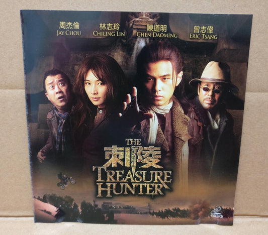 Taiwan Movie Treasure Hunter Lin Chi-ling Jay Chou Singapore 2x VCD FCS8285