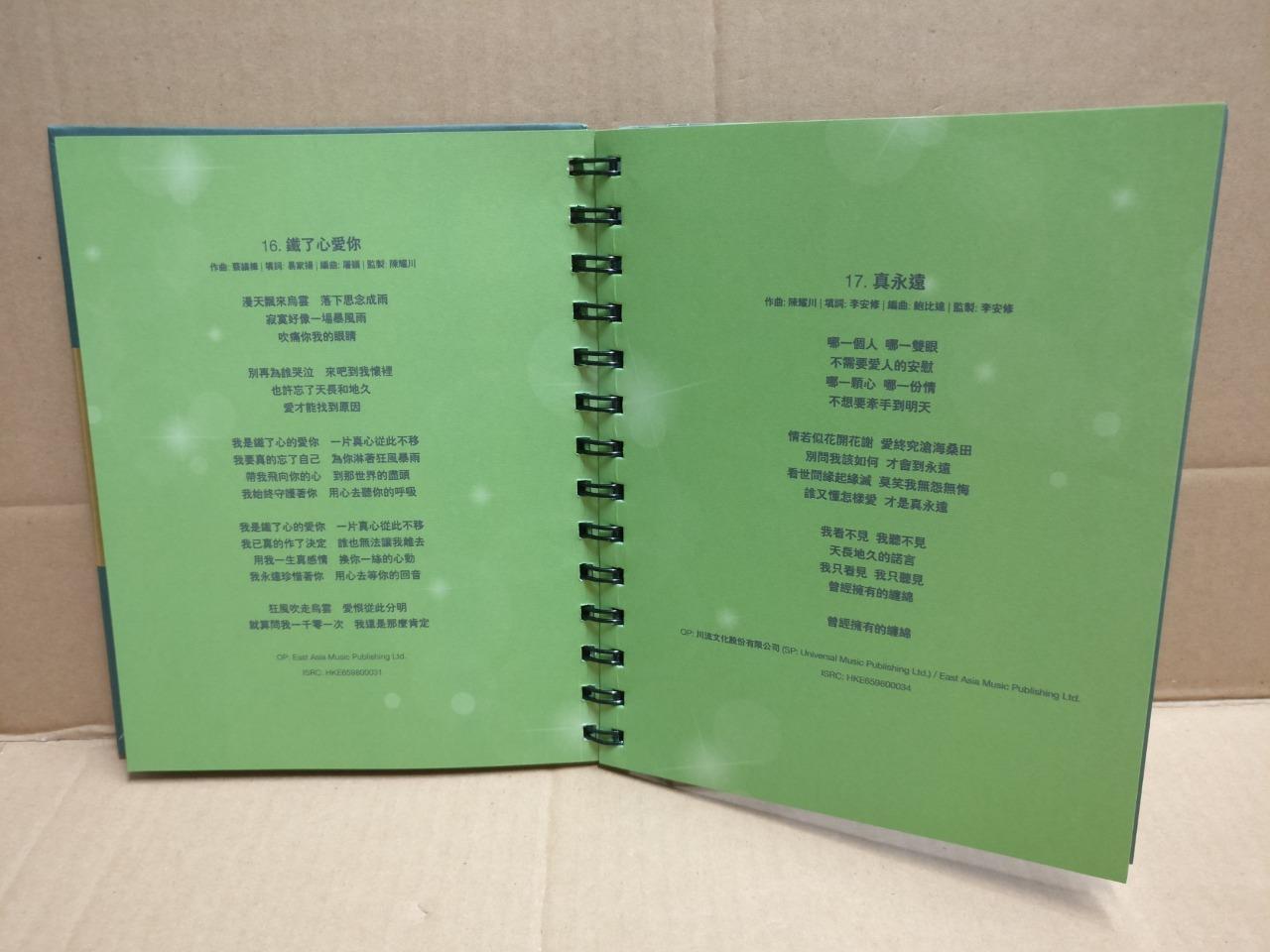 Hong Kong Andy Lau 刘德华 我们的刘德华 Unique Lyrics Booklet 2012 Chinese 3x CD FCBL167