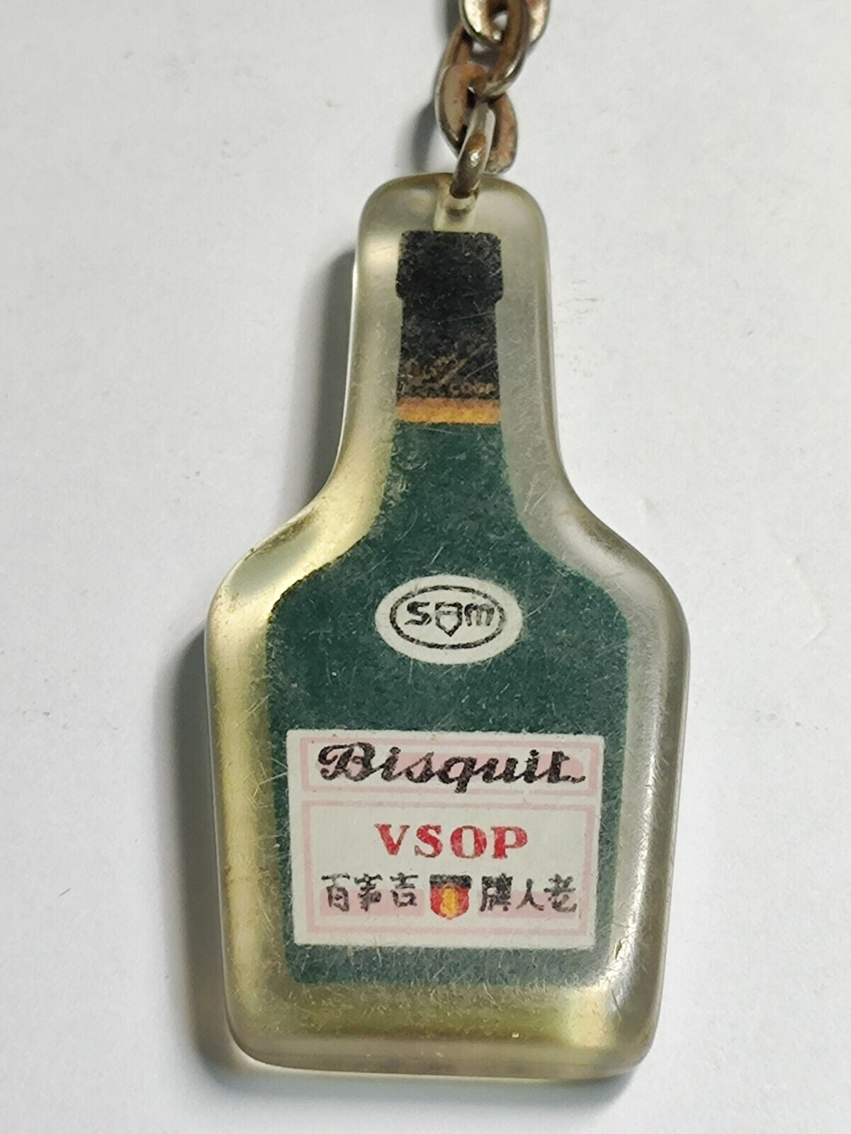 AMM68 VINTAGE KEYCHAIN KEYRING BISQUIT VSOP FRANCE (JA198)