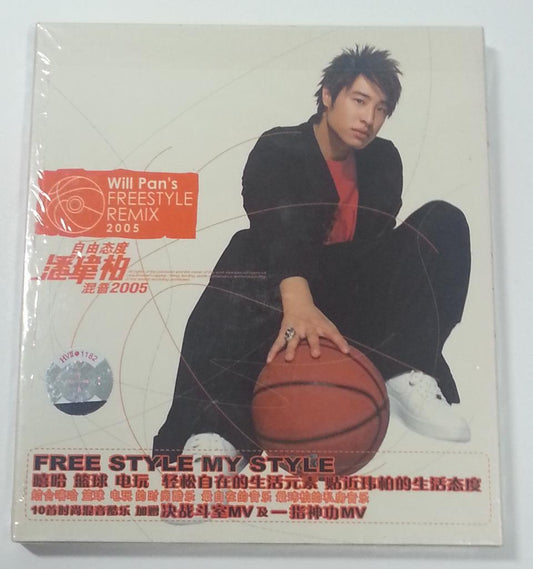 New Sealed Taiwan Will Pan Wei Bo 潘玮柏 Freestyle Remix 2005 China CD+ VCD FCB637