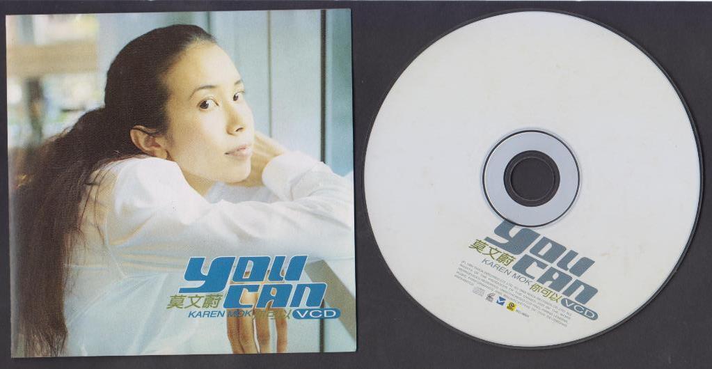 Hong Kong Karen Mok Mo Wen Wei 莫文蔚 1999 Rare Taiwan CD FCS7312