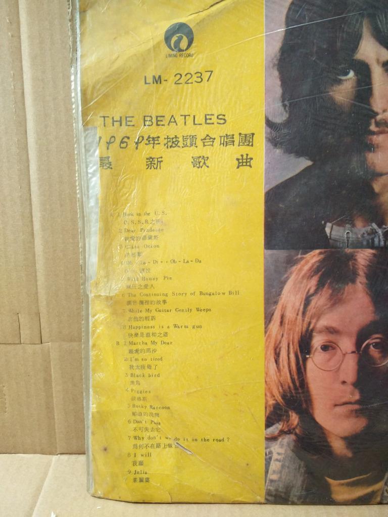 The Beatles John Lennon Paul McCartney Rare Taiwan Label G/F 2x LP 12" ELP2207