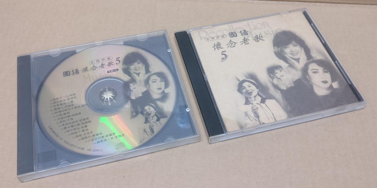 Feng Fei Fei Teresa Teng 凤飞飞 邓丽君 姚苏蓉 甄妮 蔡琴 Tsai Chin Gold Chinese 2x CD FCB1683