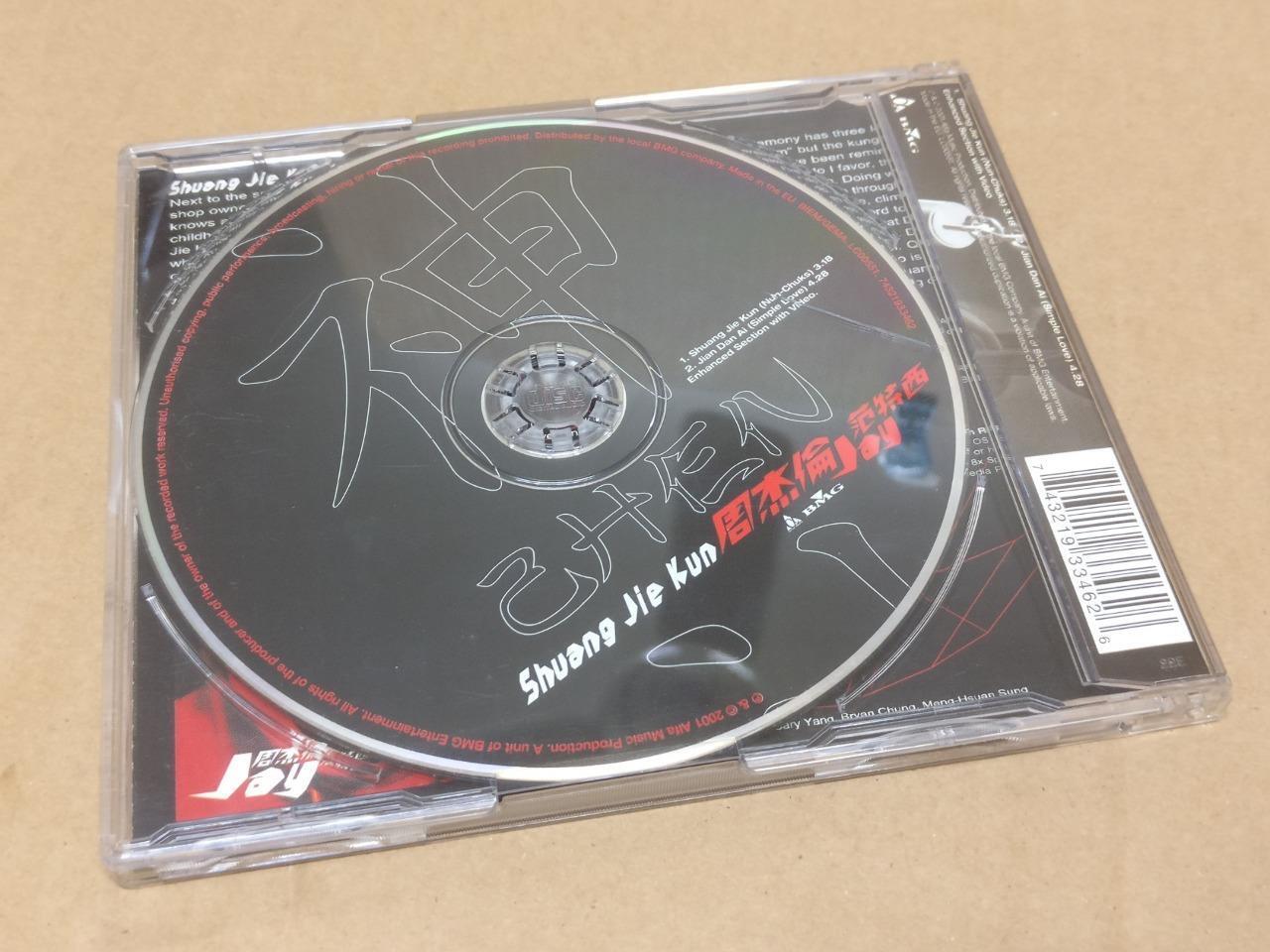 Taiwan Jay Chou 周杰倫 周杰伦 双节棍 Shuang Jie Kun 2001 Mega Rare EU Chinese CD FCB1710