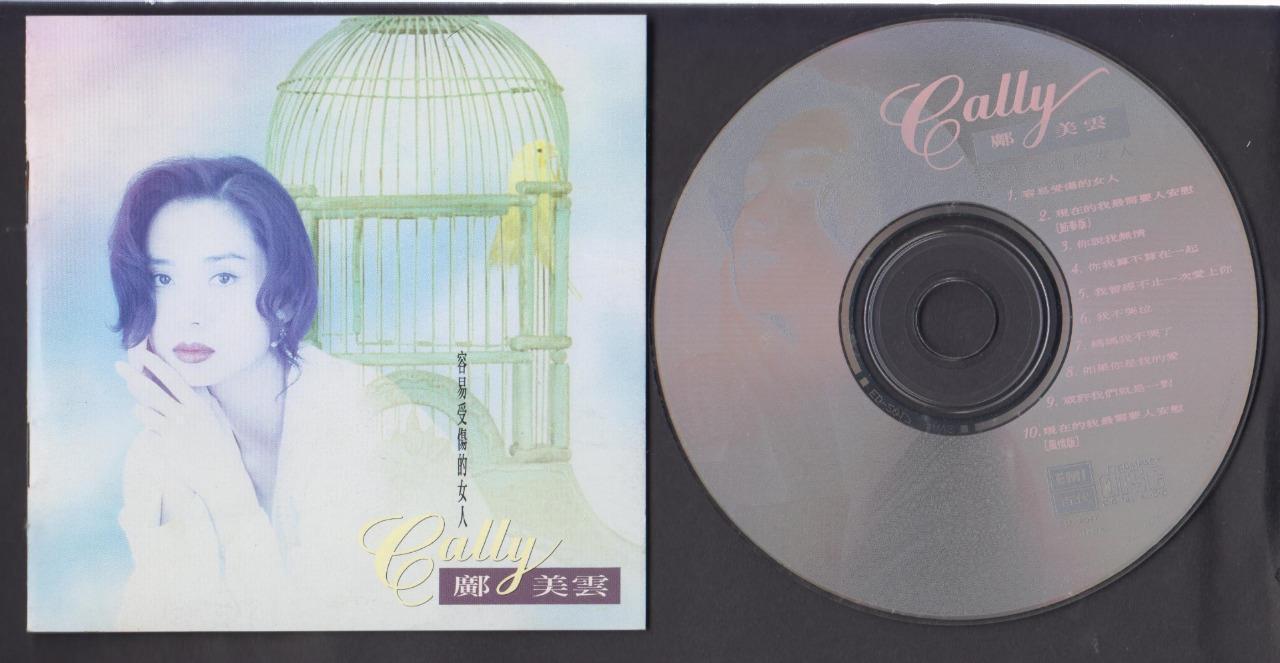 Hong Kong Cally Kwong Kuang Mei Yun 邝美云 容易受伤的女人 1993 Taiwan CD FCS7151