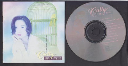 Hong Kong Cally Kwong Kuang Mei Yun 邝美云 容易受伤的女人 1993 Taiwan CD FCS7151