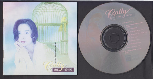 Hong Kong Cally Kwong Kuang Mei Yun 邝美云 容易受伤的女人 1993 Taiwan CD FCS7151