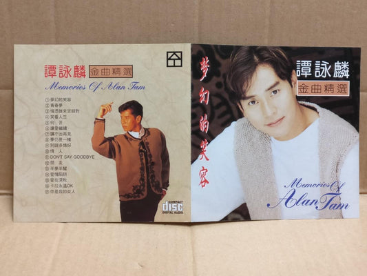 Hong Kong Alan Tam 譚詠麟 谭咏麟 On Unique Cover Only Singapore Chinese CD FCS9985