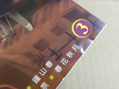 Jimmy Chan Piano Instrumental Music 天涯歌女 月光小夜曲 24Bit Rare Singapore CD FCS9826