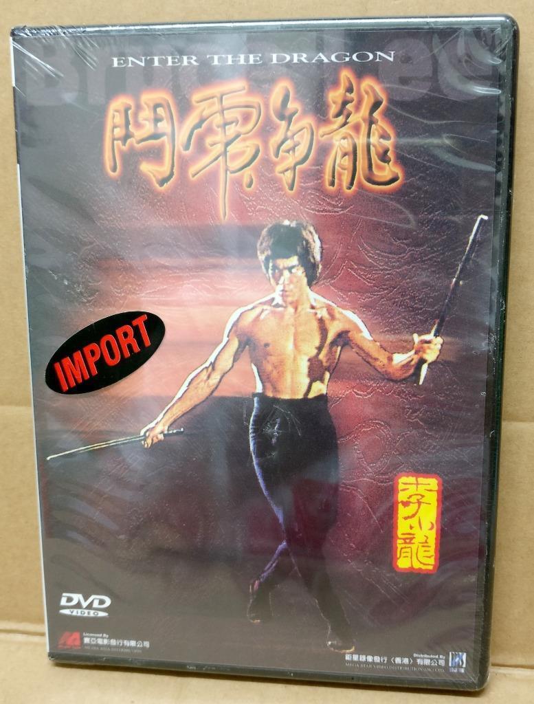 Sealed Rare Movie Enter The Dragon 龙争虎斗 李小龙 Bruce Lee Taiwan Chinese DVD FCBL090