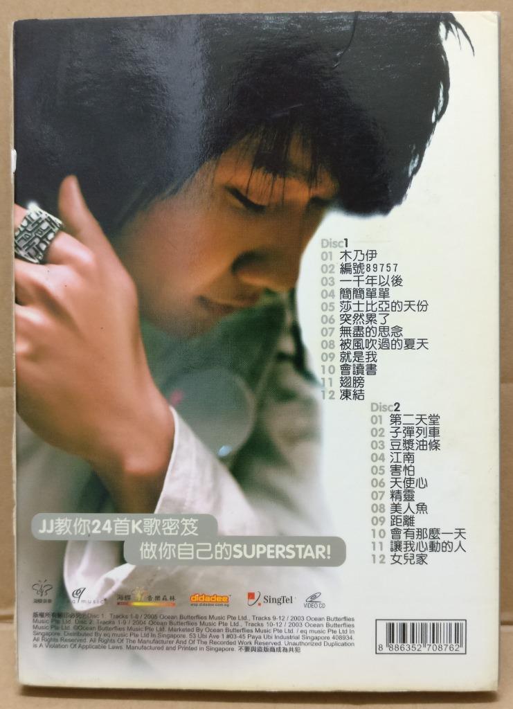Singapore JJ Lin Jun Jie 林俊杰 Karaoke Songs 2005 Chinese Video CD 2x VCD FCBL107
