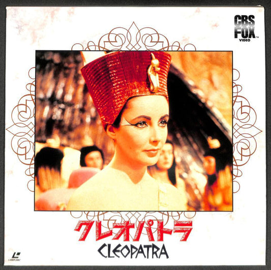 Movie Cleopatra クレオパトラ 1990 Elizabeth Taylor 伊莉莎白泰勒 Japan 3x LD Laserdisc LD1608