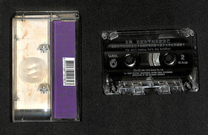 Taiwan Dave Wang Jie 王杰 王傑 1991 WEA Singapore Only Cassette 卡帶 磁帶 CS1500