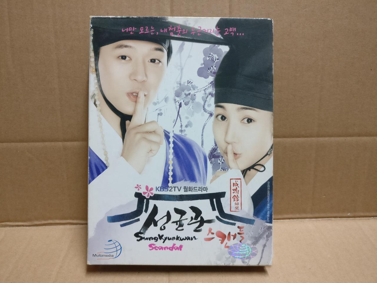 Korean Drama 成均馆绯闻 朴有天 Song Joong-ki 宋仲基 Ch / Eng Sub Malaysia 6x DVD FCB2339 E