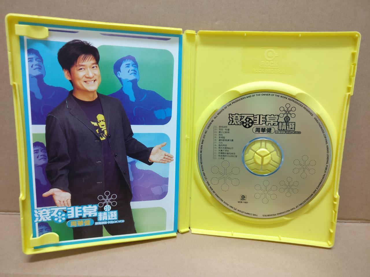  Emil Chau 周華健 周华健 Karaoke 2001 Rare Malaysia Chinese VCD Video CD  FCB811A