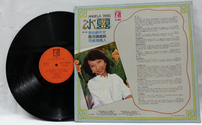 Singapore Angela Tang Shui Ling 水灵 风儿踢踏踩 Chinese LP 12" CLP4713