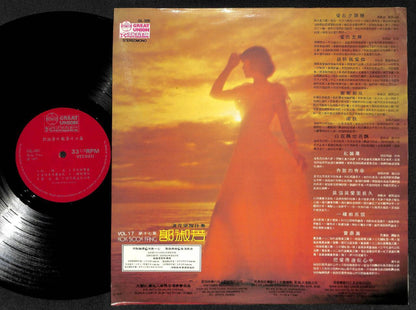 Rare Singapore 郭淑芳 爱在夕阳里 Kok Sook Fang & The Waves Band Chinese 12" LP CLP4949