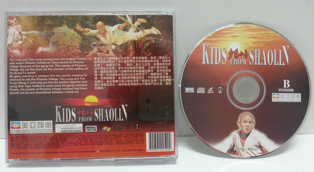 Hong Kong Movie Kids From Shaolin Jet Li 少林小子 李连杰 黄秋燕 Video 2x VCD FCB977