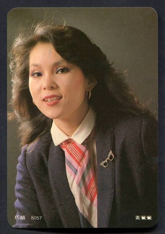 Taiwan Singer Tracy Huang Ying Ying 黄露仪 黄莺莺 Pretty Woman Color Photo Card PC432