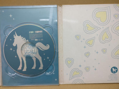 Mega Rare Taiwan Evonne Xu Hui Xing 许慧欣 許慧欣 2003 Taiwan Autograph CD FCB1375
