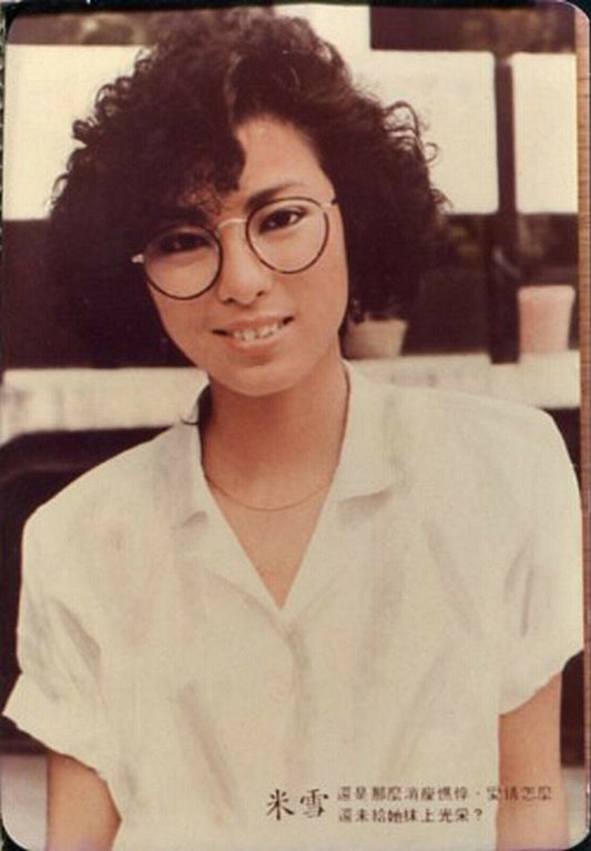 Rare Hong Kong Actress 米雪 Michelle Yim Mi Xue Mitsubishi Color Paper Photo PC391