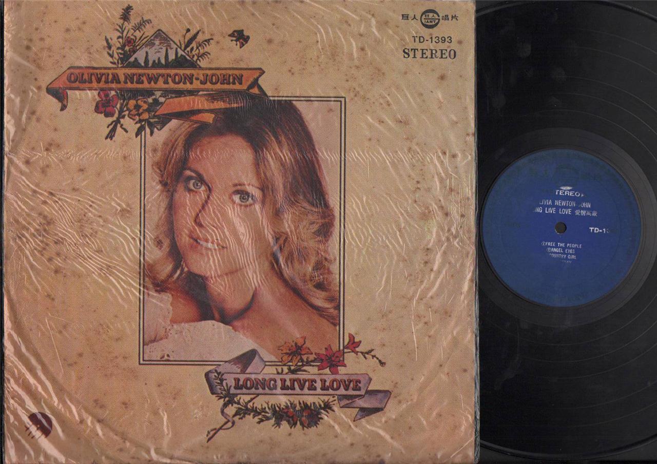 Olivia Newton John Long Live Love Rare China Taiwan Label 12" LP 33rpm ELP2187