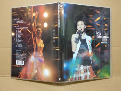 Singapore Stefanie Sun Yan Zi Yanzi 孙燕姿  中国演唱会 Live 2004 2x Chinese VCD FCBL014