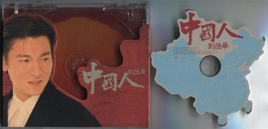 Hong Kong Andy Lau 劉德華 刘德华 1997 中国人 Asia Mega Rare Unique Shape Disc CD AA278