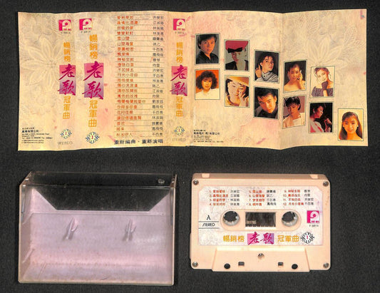Taiwan Feng Fei Fei 凤飞飞 刘家昌 林淑娟 蔡琴 Mixed Songs Malaysia Cassette 卡帶 磁帶 CS1825