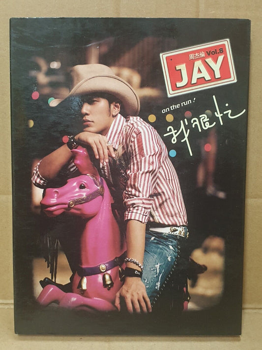Taiwan Jay Chou 周杰伦 我很忙 2007 Singapore Chinese CD + DVD (FCB2481)