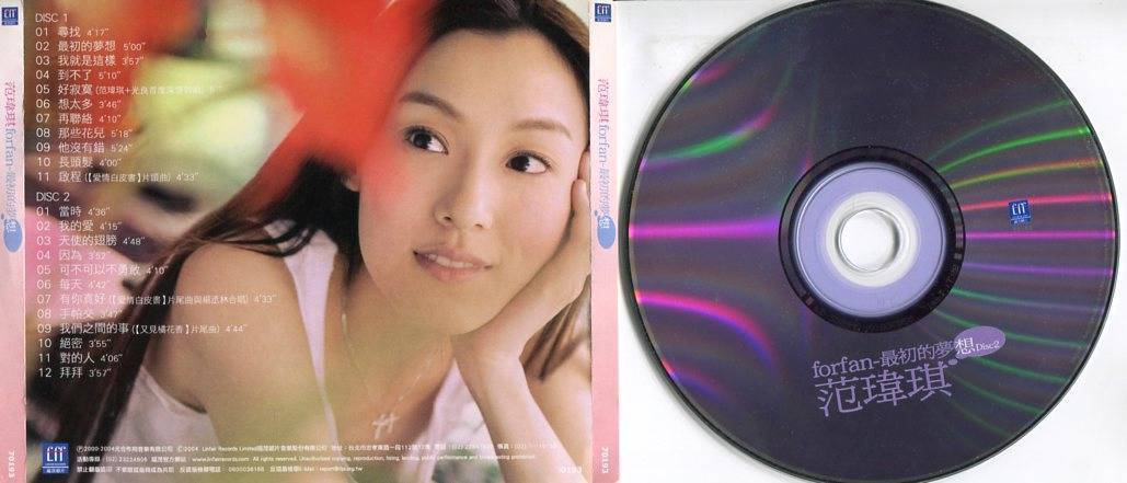 Taiwan Fan Wei Qi 范玮琪 最初的梦想 2004 For Fan Linfair Records Taiwan 2x CD FCS4912