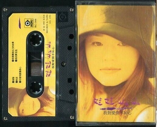 Taiwan Wa Wa 娃娃 金智娟 Rock Records Cassette Rare Overseas Edition 卡帶 磁帶 CS182