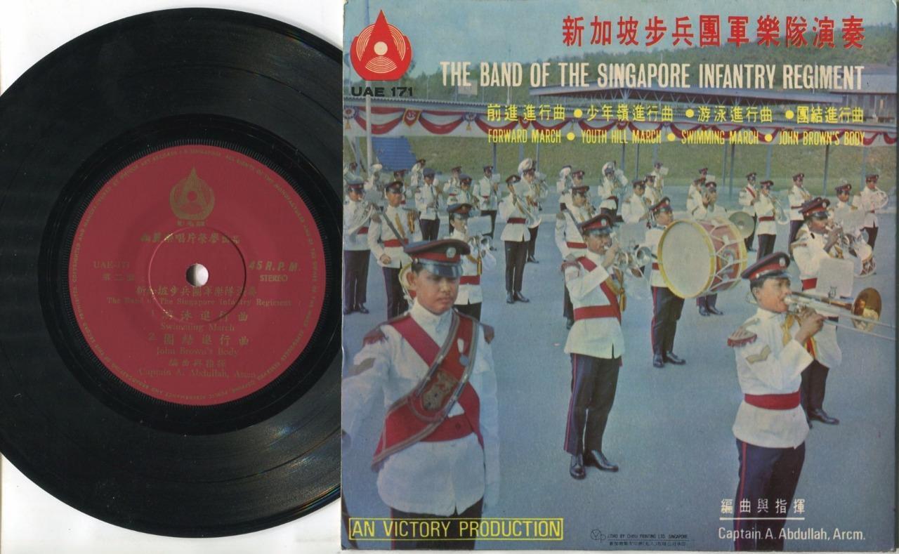  Military Band Singapore Infantry Regiment Instrumental 7" Chinese EP CEP2882