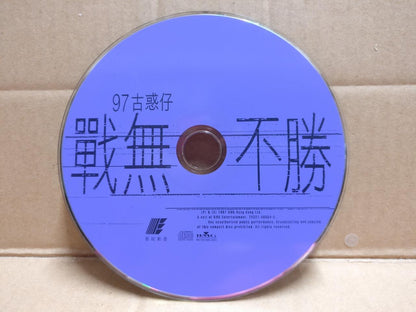 Hong Kong Ekin Cheng 鄭伊健 郑伊健 97' 古惑仔 战无不胜 1997 Singapore Chinese CD FCS9955